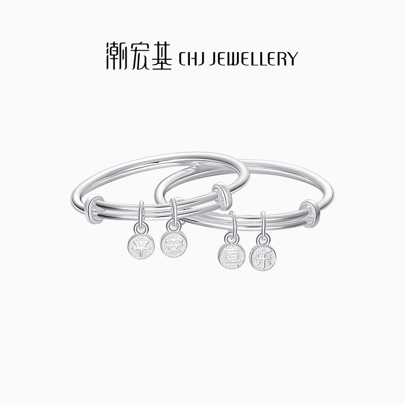 潮宏基好事发生宝护足银手镯童镯宝宝礼物平安喜乐满月女活口对镯