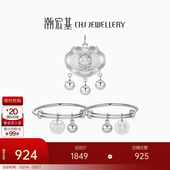 潮宏基生肖马足银吊坠银饰手镯童镯本命年新生周岁礼物儿童宝宝