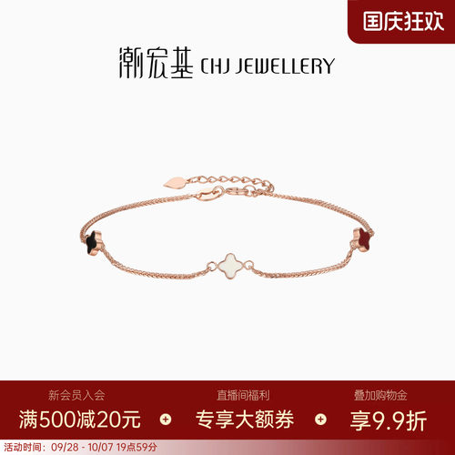四叶草轻奢礼物少女金手链