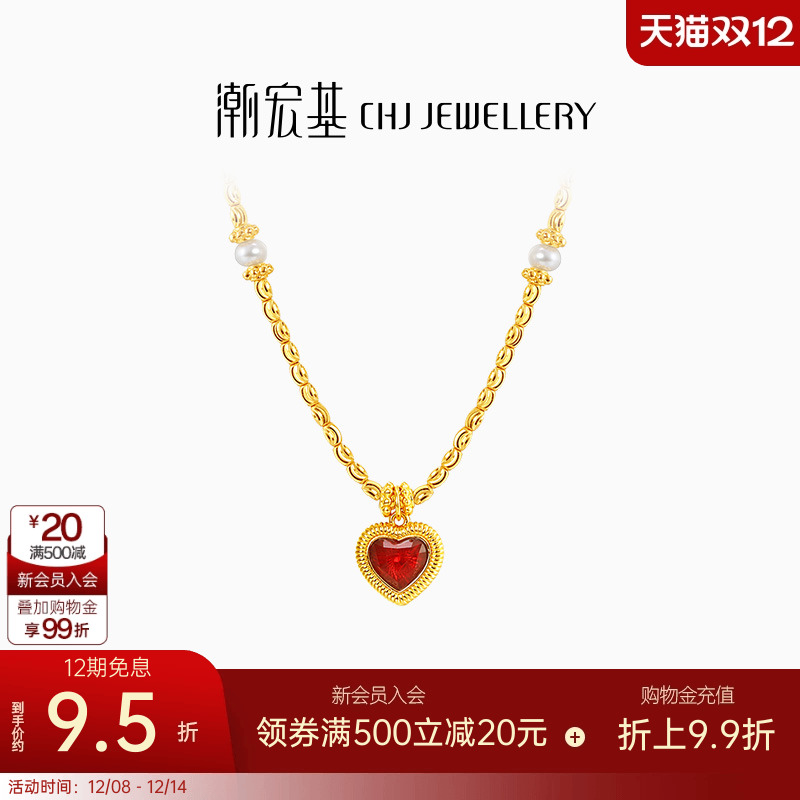 潮宏基IN+小心意黄金珍珠项链足金套链5G珐琅工艺正反双面礼物 卟