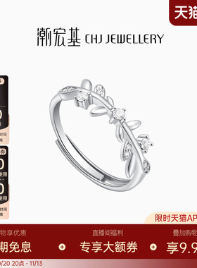 潮宏基追光s925银戒指女戒