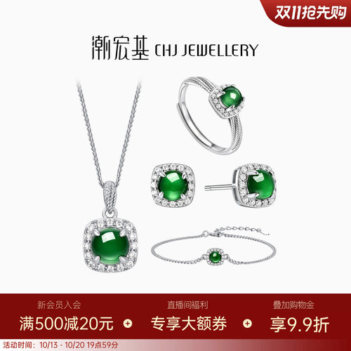 潮宏基追光s925银项链银