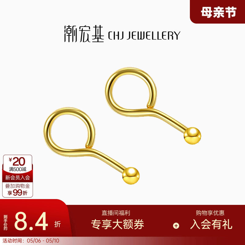潮宏基珠宝小圆珠黄金耳钉耳坠足金耳勾耳环耳饰经典小豆豆 计价