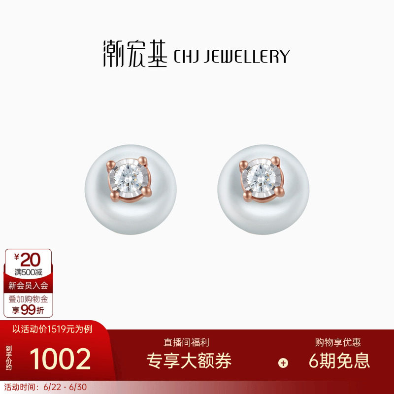 潮宏基小灯泡18k金七夕礼物耳钉