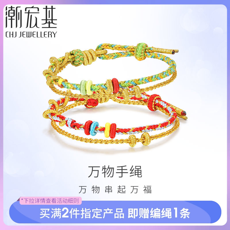 ߣԼ23cm ֯DIY308.61Ԫ3(102.87Ԫ/)