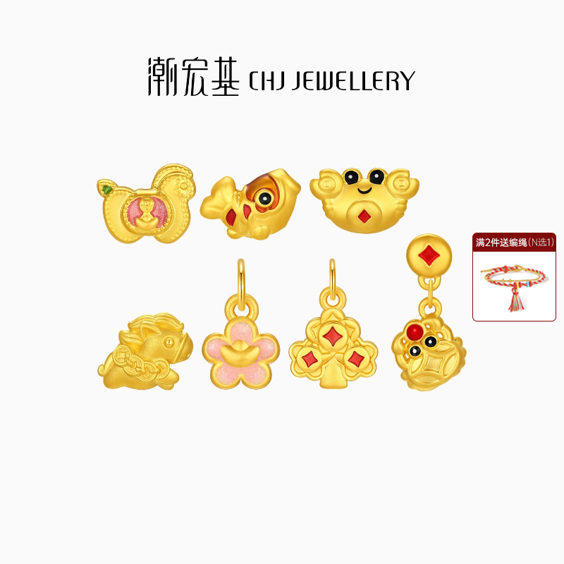 潮宏基好事发生马上有钱足金转运串珠黄金吊坠硬金鎏彩生肖马新年