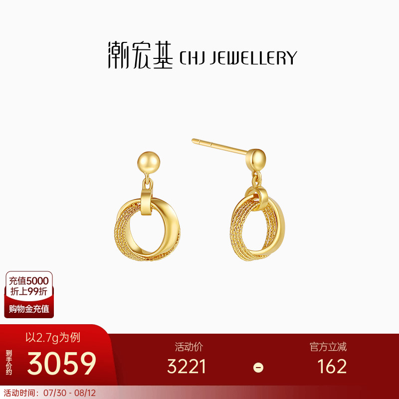 潮宏基浮光掠影黄金耳钉足金耳坠耳饰5G金CNC莫比乌斯环礼物女 卟