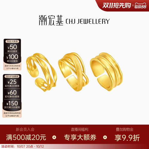 潮宏基御范戒指银戒S925银戒指