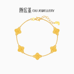 潮宏基IN+高光金爆闪五花黄金手链足金5G结婚三金四叶草生日 卟