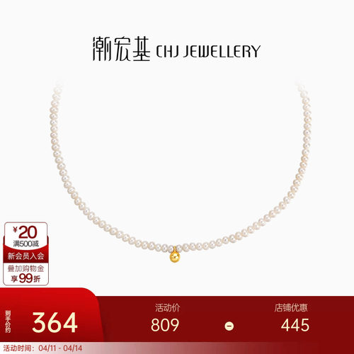复古锁骨链礼物淡水珍珠