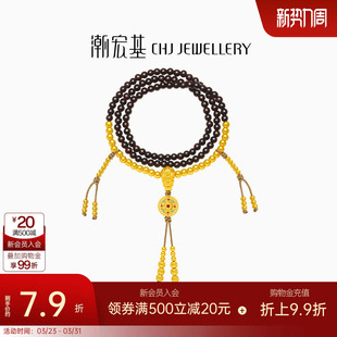 潮宏基弘八宝罗盘黄金项链足金古法项链小叶紫檀108珠鎏彩女计价