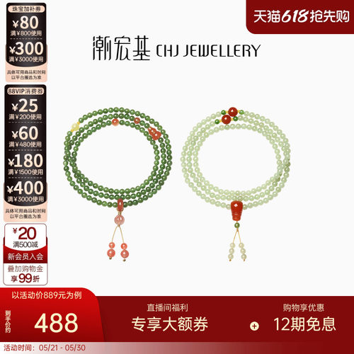 母亲节礼物黄金玉石项链一款两戴