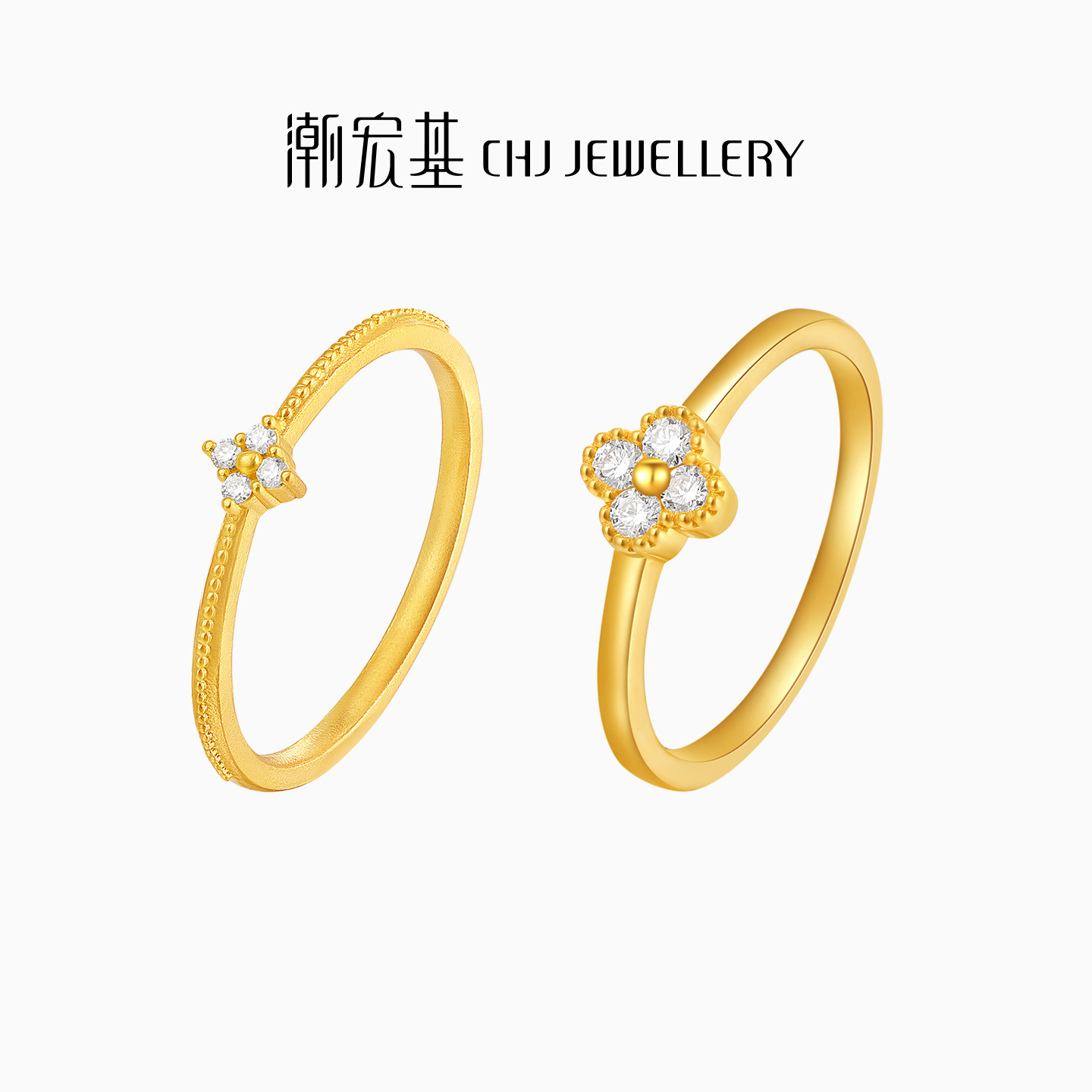 潮宏基繁星黄金钻石戒指足金戒圈手饰5G叠戴时尚点钻轻奢镶嵌女