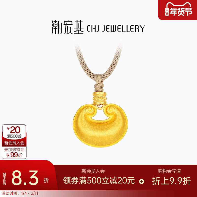 潮宏基传家宝足金项链古法黄金坠链套链颈饰金坨坨礼物国潮 计价,黄金,细金工艺计价黄金项链,淘宝优惠券,粉丝福利购,淘宝优惠卷