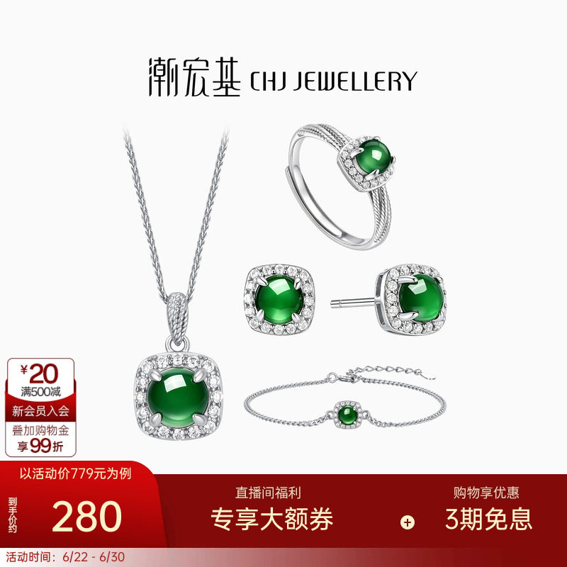 潮宏基追光s925银项链银