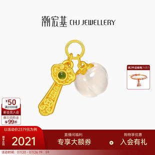 潮宏基金玉满堂黄金玛瑙和田玉吊坠足金挂坠5D硬金如意柿子礼物 W