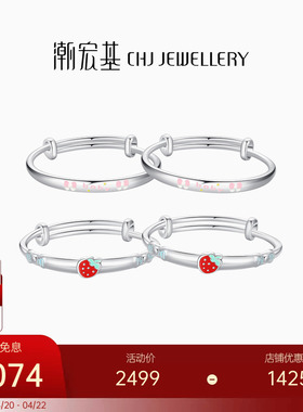 潮宏基足银手镯童镯新生儿银镯子