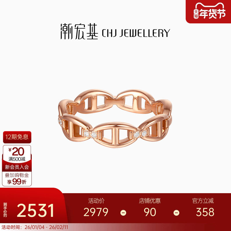 潮宏基18K金钻石戒指彩金戒圈手饰个性时尚通勤百搭送女友礼物W