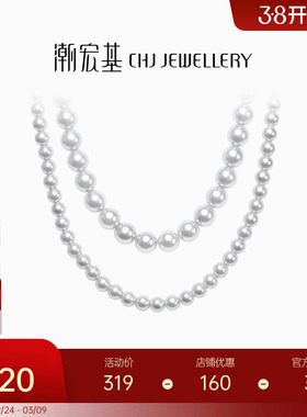 潮宏基s925银灰色仿珍珠项链时尚韩风实心叠戴妇女节ins风妇女节
