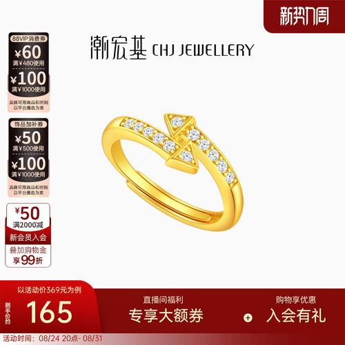 潮宏基s925银戒指ins风