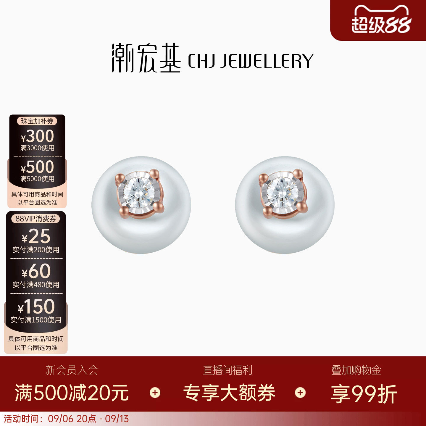 潮宏基小灯泡18k金七夕礼物耳钉