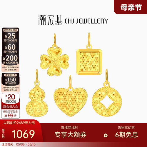 精美K金