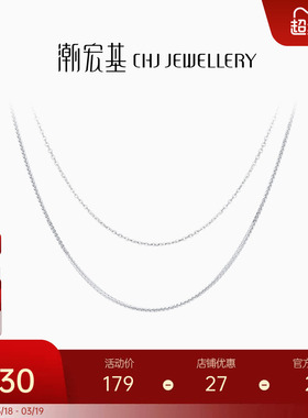 潮宏基银项链肖邦链O字素链