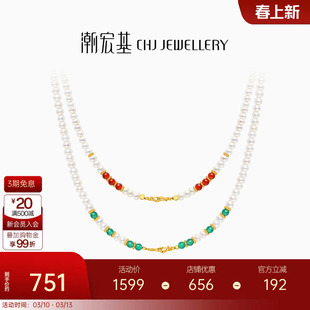 潮宏基锦时珍珠s925银项链玛瑙项链锁骨链新中式女可diy搭配吊坠