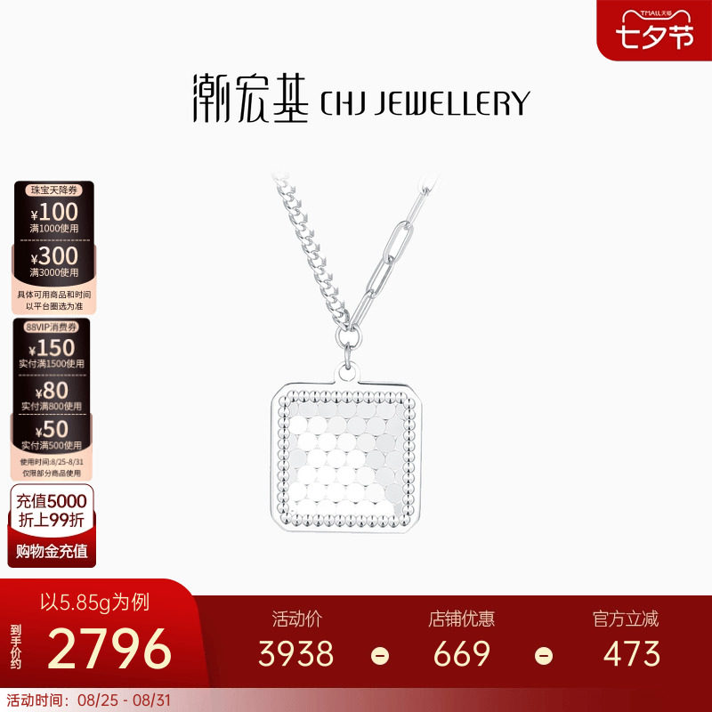 5.85g ����Լ42cm+������720Ԫ ��������Ų���׹��PT950