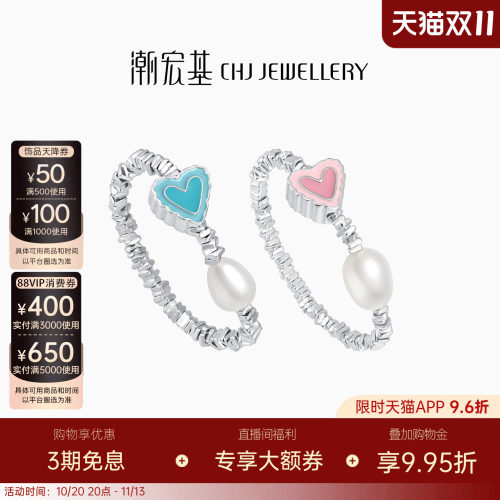 精美银饰