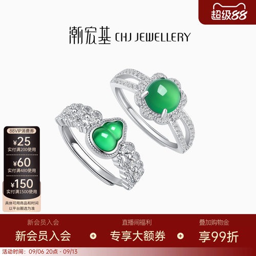 精美银饰