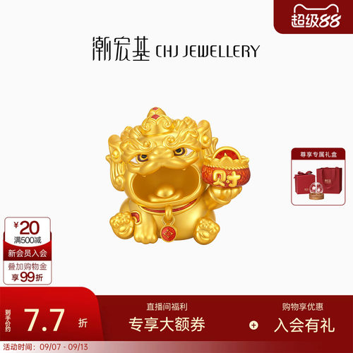 潮宏基吞金兽摆件鎏彩黄金摆件足金5D硬金收藏投资金送礼计价