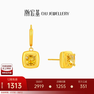 潮宏基至簡黃18k金水晶耳扣耳飾耳釘彩金ins風(fēng)職場通勤單只送女友