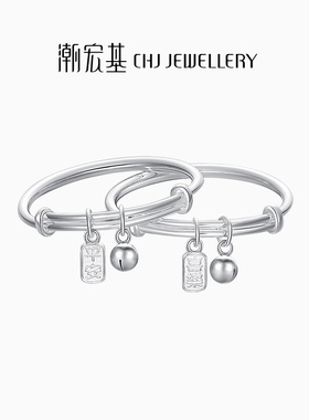 平安喜乐足银手镯银镯子潮宏基