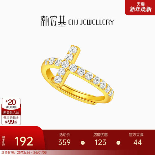 潮宏基至简s925银戒指职场通勤