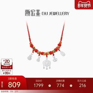 潮宏基好事发生宝护s925银项链银饰长命锁包宝宝项圈周岁满月礼物