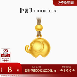 潮宏基传家宝黄金项链古法宝宝象足金吊坠挂坠套链传承礼物计价