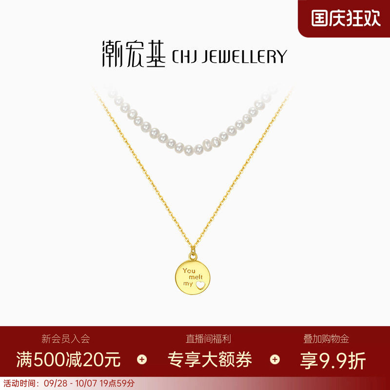 潮宏基至简S925银仿珍珠项链图片
