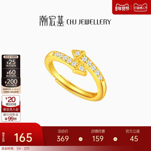 潮宏基追光s925银戒指银饰戒圈指环手饰ins风时尚通勤礼物情人节