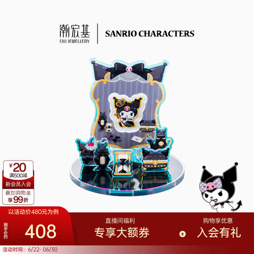 潮宏基酷洛米足金金币摆件