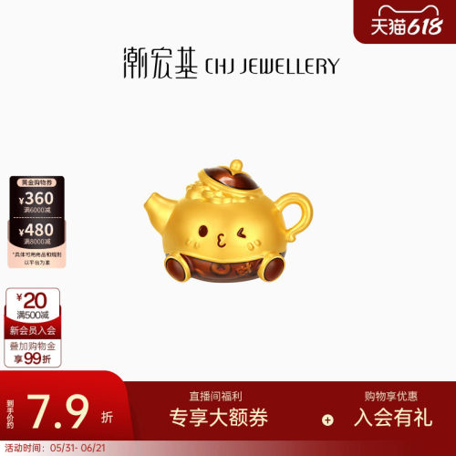 潮宏基福佑把把壶（胡）黄金摆件足金5D硬金收藏投资金礼物计价