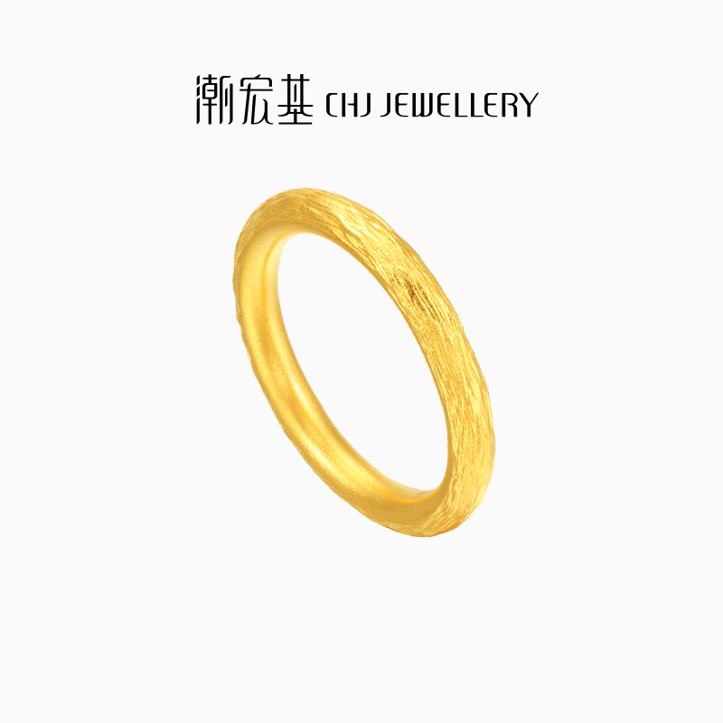 潮宏基生生不息黄金戒指男戒足金戒圈古法结婚三金婚戒卟七夕礼物