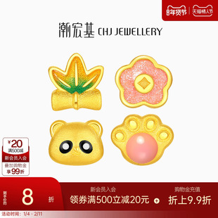 潮宏基趣玩足金耳钉黄金鎏彩熊猫萌爪小花竹叶耳饰女礼物单只计价