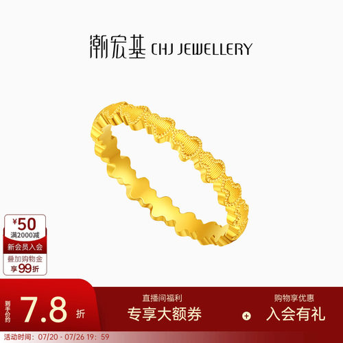 潮宏基弘葫芦黄金戒指足金指环女戒关节戒套戒尾戒女拉丝高级计价