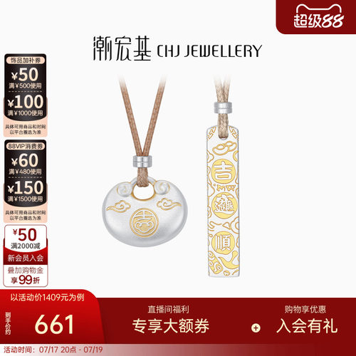 精美银饰