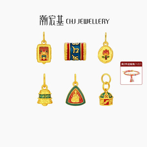 潮宏基臻金国色黄金吊坠足金挂坠古法转运串珠珐琅黄财神六字真言