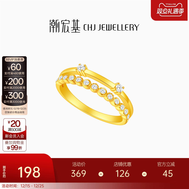 潮宏基s925银戒指ins风皇冠