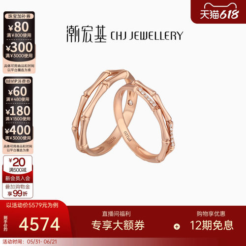 以爱之名 冠你指间