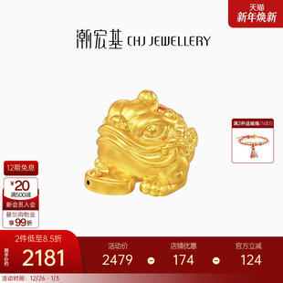 潮宏基金蟾黄金串珠足金转运珠手饰5D硬金珐琅铜钱聚财礼物X6