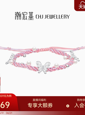 潮宏基s925银仿珍珠新中式手链